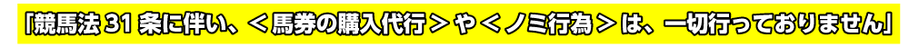 料金表